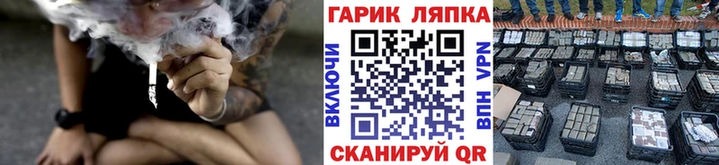 МАРИХУАНА Плёс