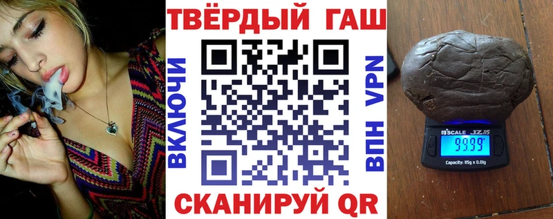 Магазин наркотиков Плёс ГАШ COCAIN гидра как зайти АМФЕТАМИН Меф Конопля А ПВП
