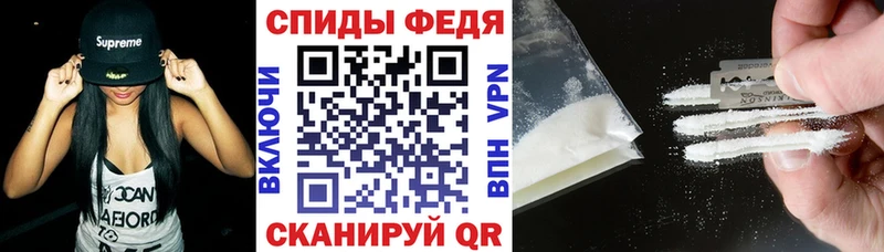 сайты даркнета Telegram  продажа наркотиков  Плёс  АМФЕТАМИН 98% 