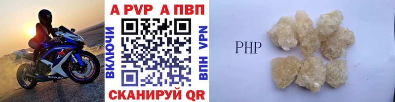 APVP СК  Плёс 