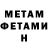 МЕТАДОН мёд Asta Verikiene