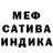 Метадон белоснежный Betsalel Touitou