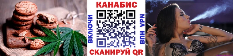 гидра ССЫЛКА  Плёс  Canna-Cookies марихуана 