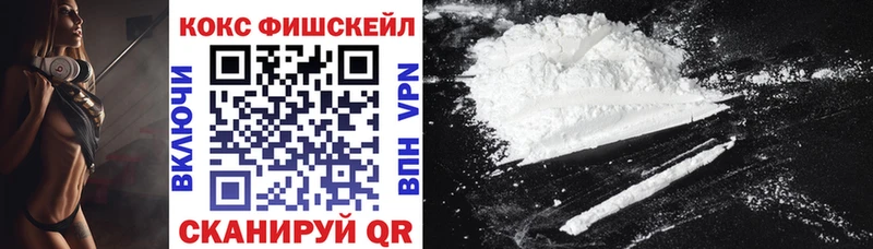 где можно купить наркотик  Плёс  Cocaine Боливия 