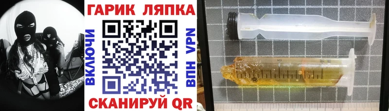 ГАШИШ убойный  Плёс 