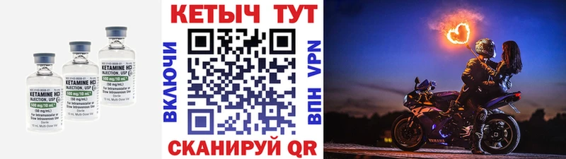 где купить наркотик  Плёс  mega маркетплейс  КЕТАМИН ketamine 