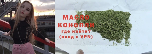 2c-b Беломорск