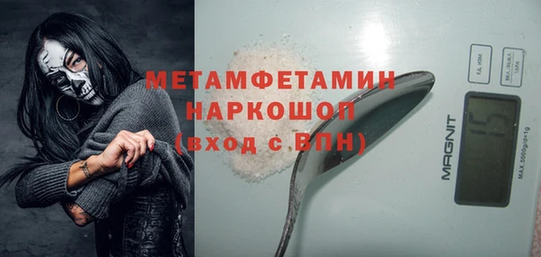 винт Белоозёрский