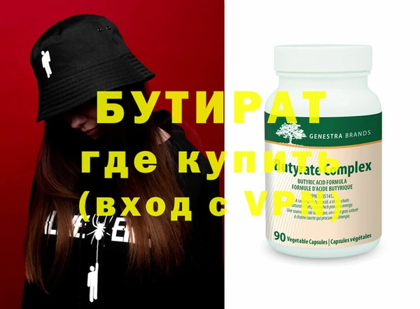 винт Белоозёрский