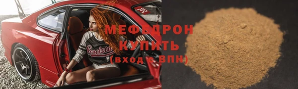 дурь Белокуриха