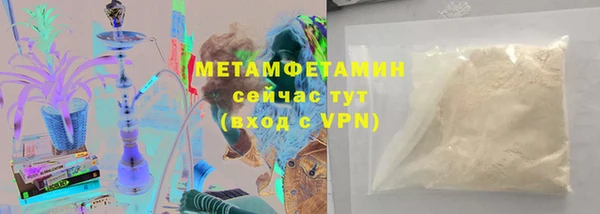 2c-b Беломорск