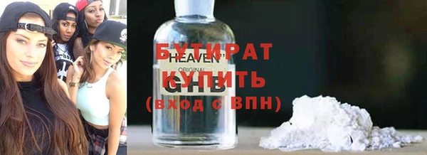 дурь Белокуриха