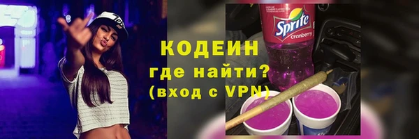 дмт Саяногорск