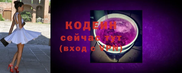 винт Белоозёрский
