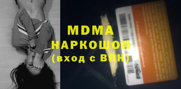 винт Белоозёрский