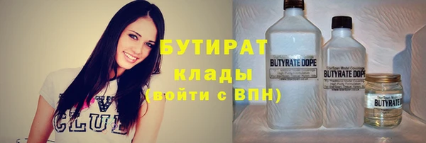 2c-b Беломорск