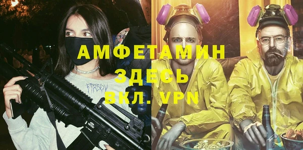 дурь Белокуриха