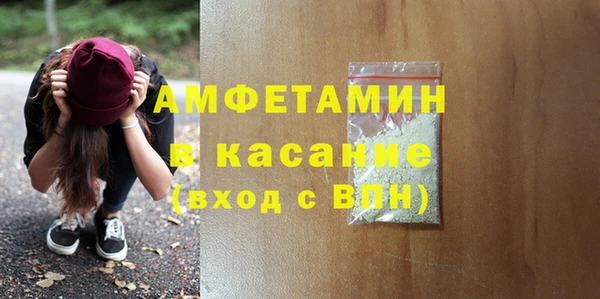 2c-b Беломорск