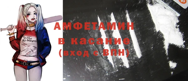 2c-b Беломорск