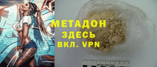 дмт Саяногорск