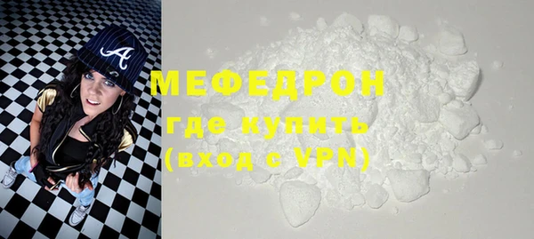 дурь Белокуриха