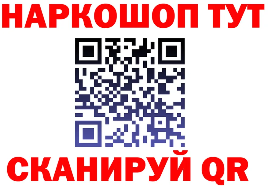 МЯУ-МЯУ 4 MMC зеркало shop гидра Плёс