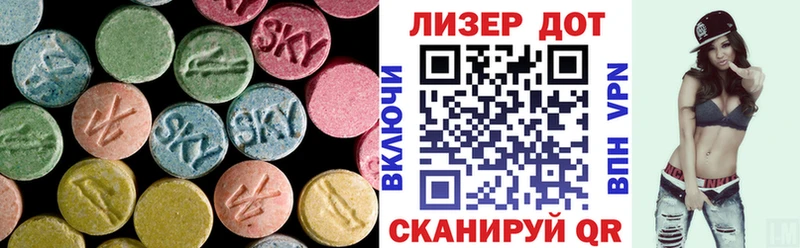 купить  цена  Плёс  Лсд 25 экстази ecstasy 