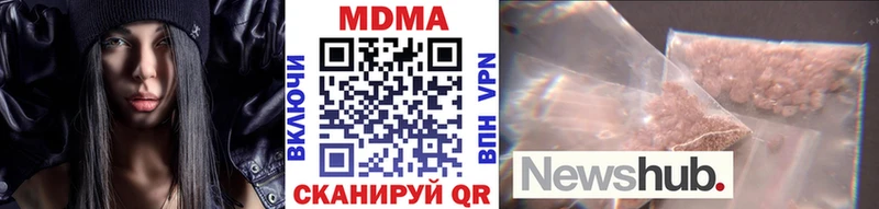 МДМА молли  Плёс 