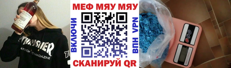 где можно купить наркотик  Плёс  МЕФ VHQ 
