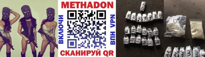 МЕТАДОН белоснежный Плёс