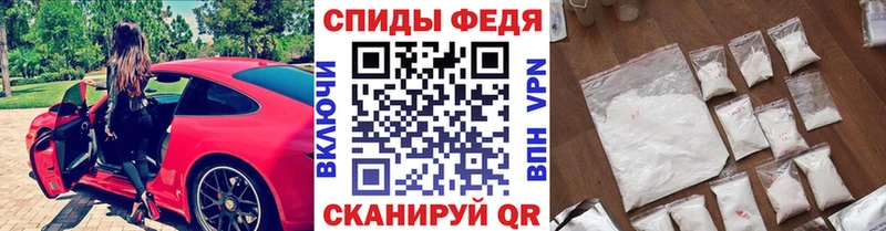 МЕТАМФЕТАМИН пудра  Плёс 