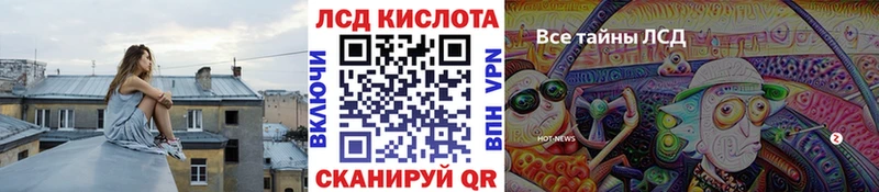 нарко площадка какой сайт  где продают наркотики  Плёс  Марки 25I-NBOMe 1500мкг 