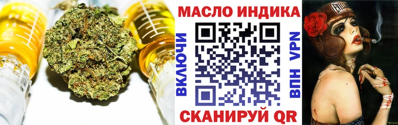 ТГК вейп  гидра рабочий сайт  Плёс  как найти наркотики 